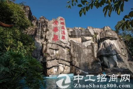 国家文旅部调研清远：把“温泉之城”的品牌擦得更亮