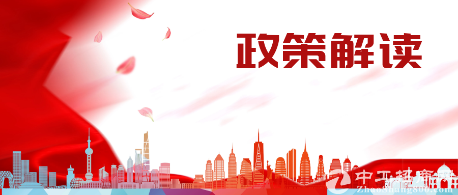 同舟共济 共渡难关 | 深圳惠企16条最全政策解读
