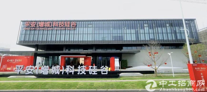 大湾区智造新引擎|平安（增城）科技硅谷一期封顶庆典圆满举行