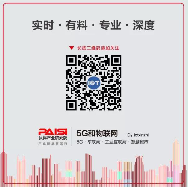 5g与物联网.jpg