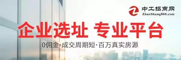 中工招商网.jpg 中工招商网.jpg