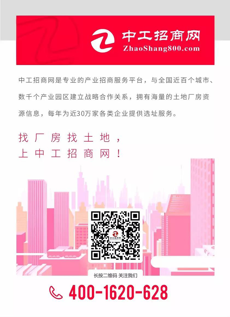 厂房、土地资讯用图.jpg 厂房、土地资讯用图.jpg