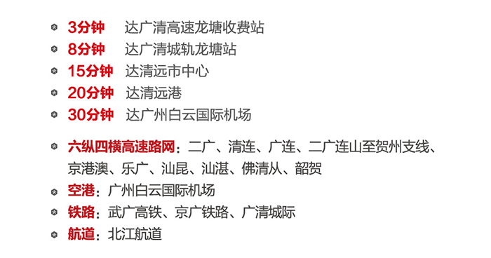 清远红润谷科技产业园2.png