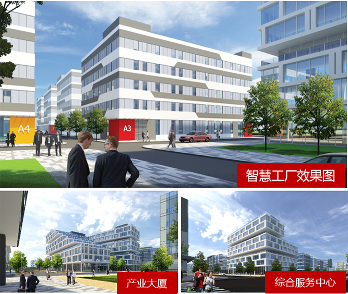 清远红润谷科技产业园6.png