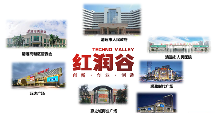 清远红润谷科技产业园10.png