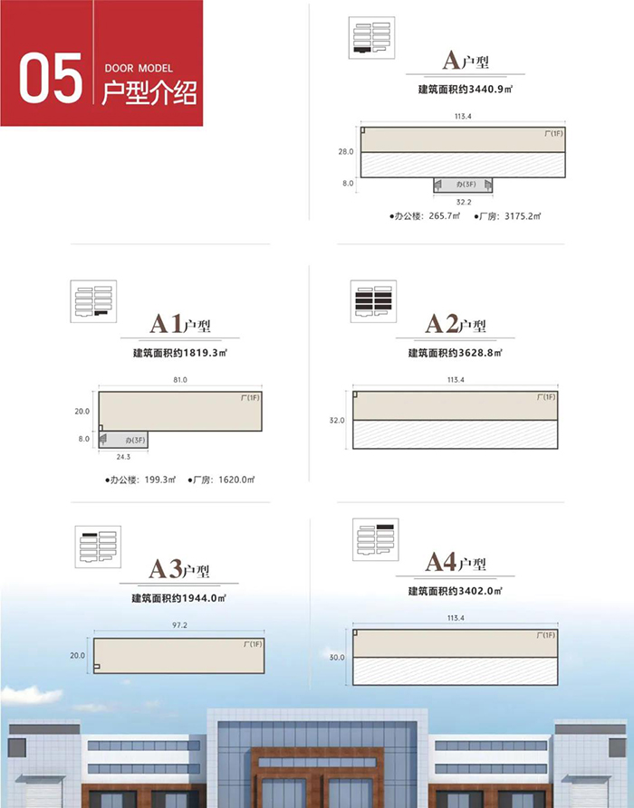 成雅工业园6.jpg