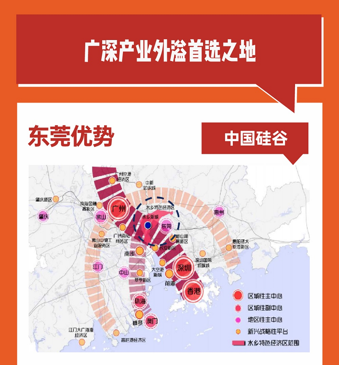 平安水乡2.png