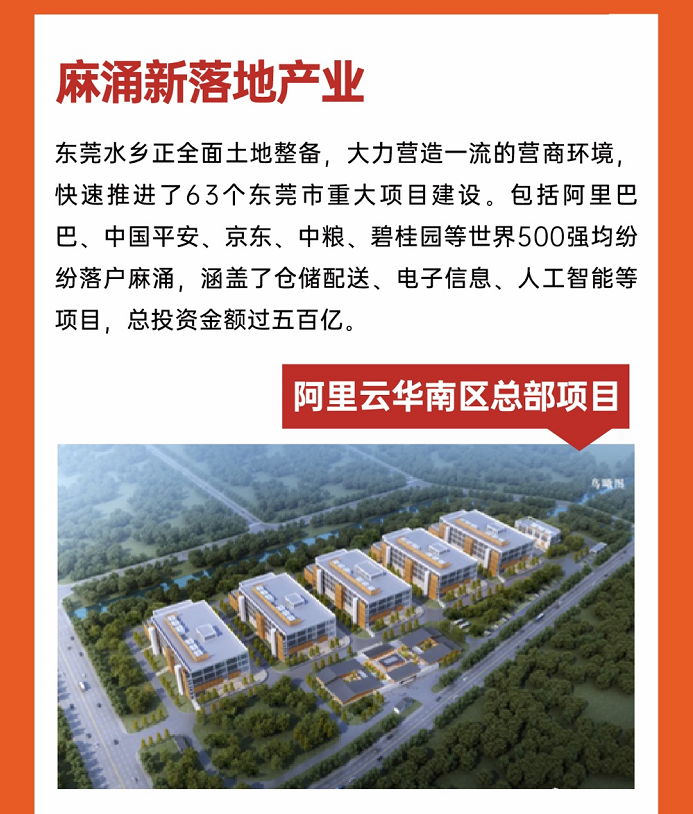 平安水乡4.png