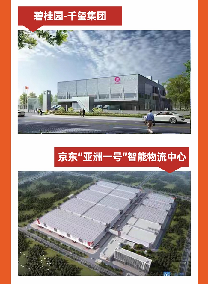 平安水乡5.png