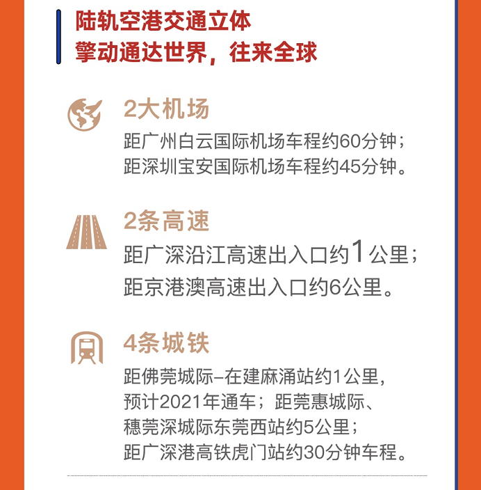 平安水乡7.png