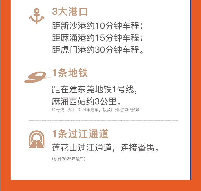 平安水乡8.png