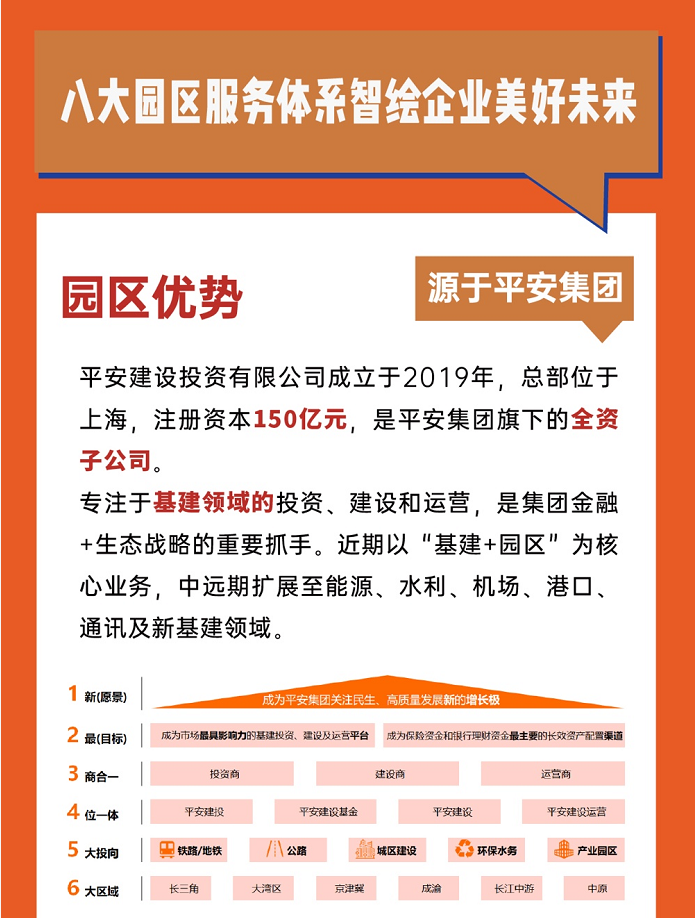 平安水乡9.png