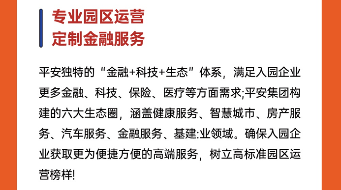 平安水乡10.png