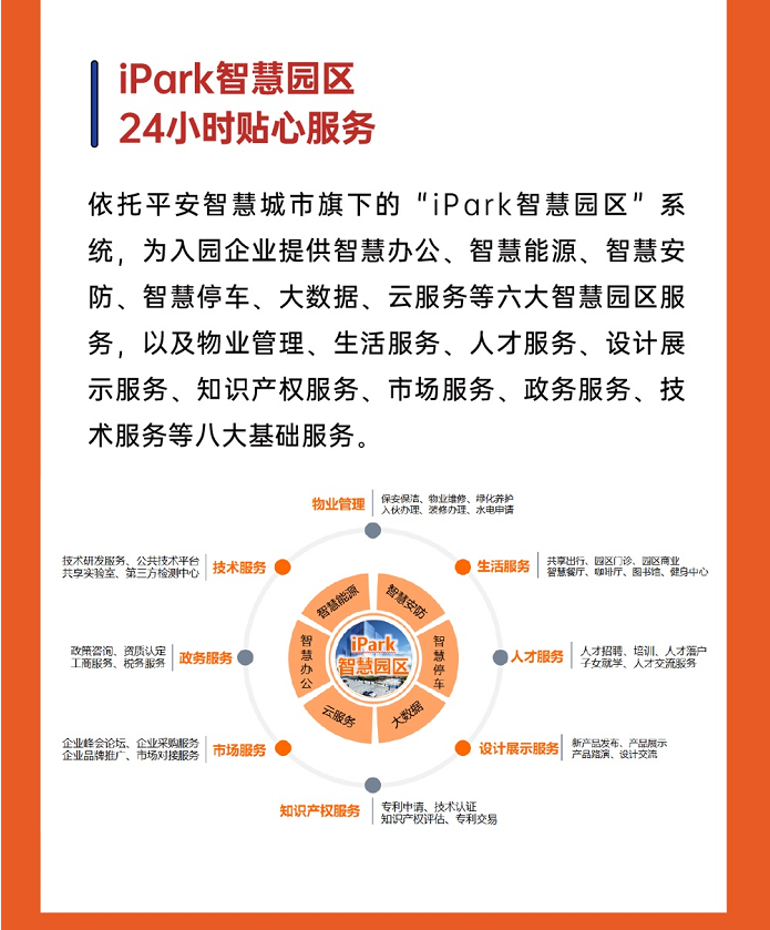 平安水乡12.png