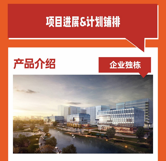 平安水乡13.png