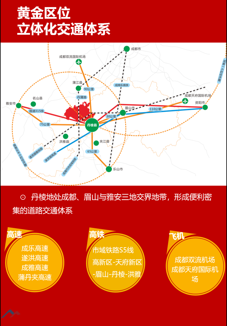 丹棱智造产业港2.png